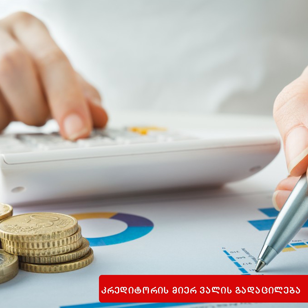 უარი გრძელვადიან ვალდებულებით ურთიერთობაზე