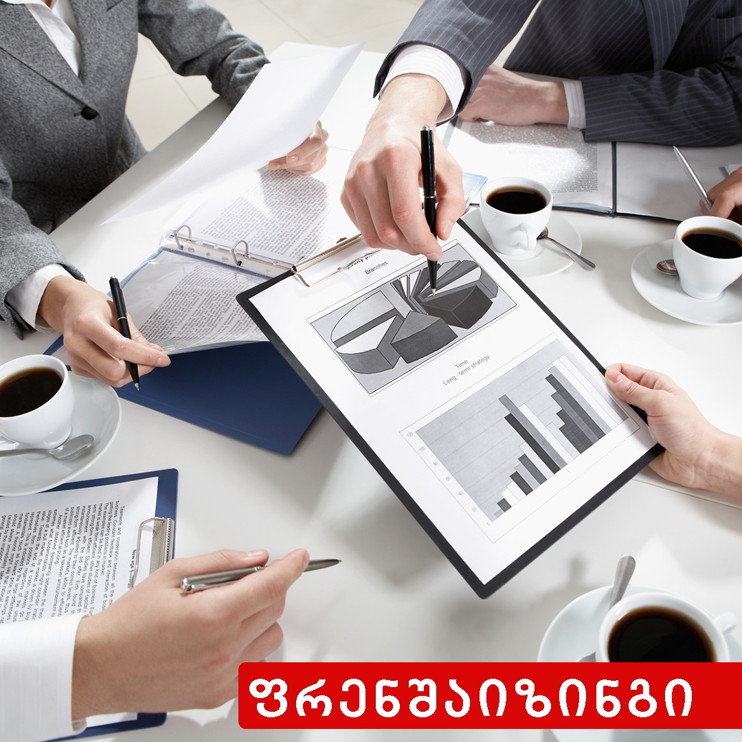 ფრენშაიზინგი