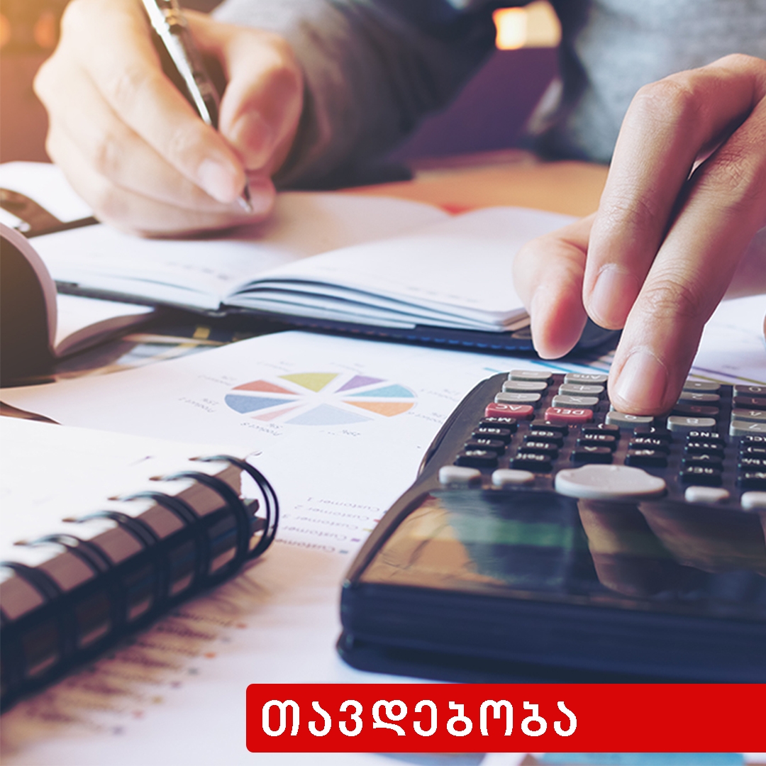 თავდებობა, ხელშეკრულების შეწყვეტა