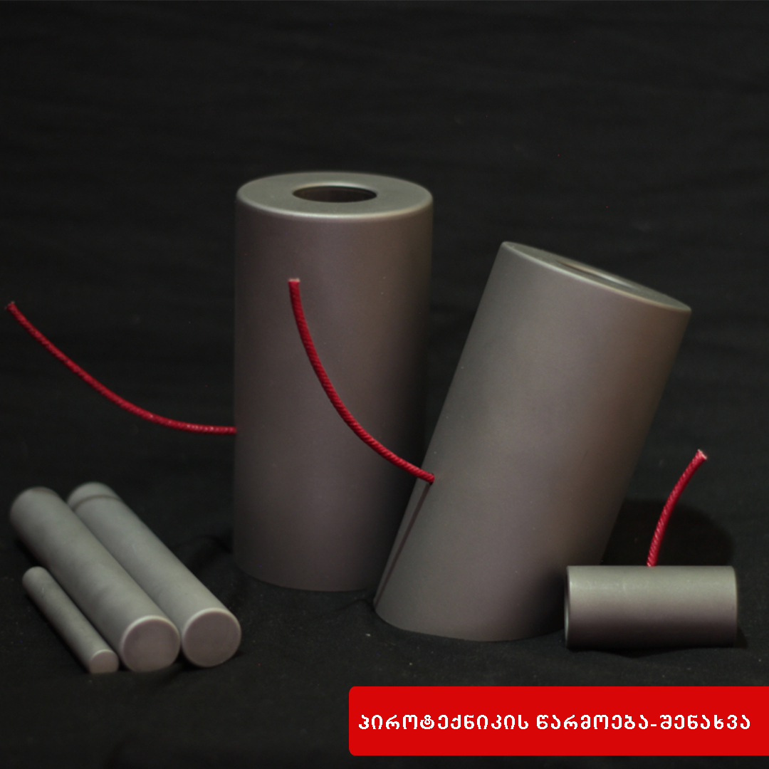 პიროტექნიკური ნაკეთობის აღრიცხვის, შენახვის, გადაზიდვის, გამოყენების ან გადაგზავნის წესის დარღვევა