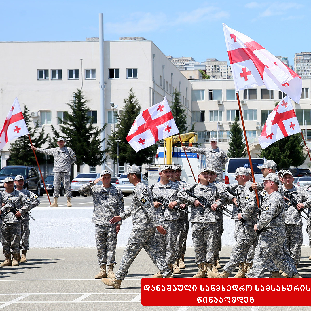 ურთიერთდაუქვემდებარებელ სამხედრო მოსამსახურეთა შორის დამოკიდებულების წესის დარღვევა