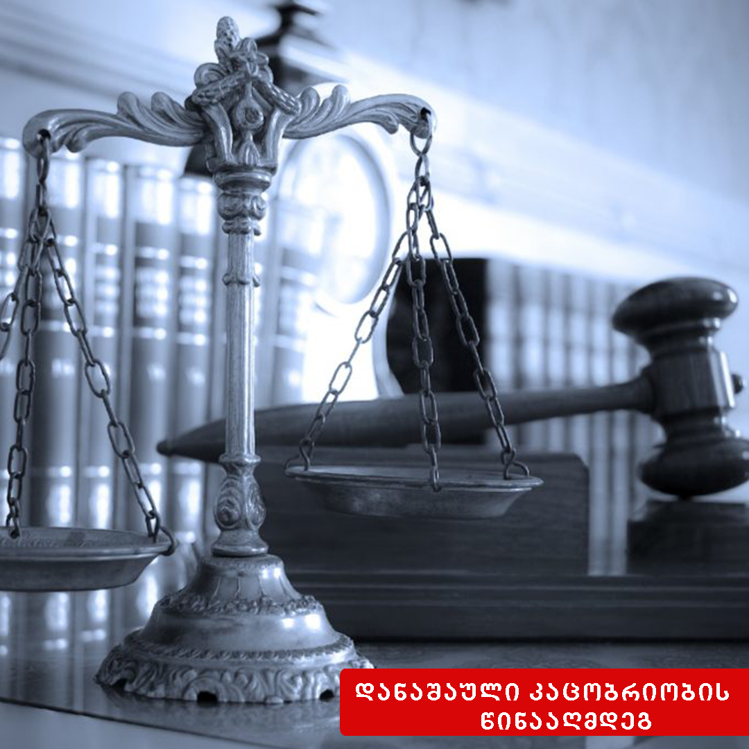 საერთაშორისო ჰუმანიტარული სამართლის ნორმების განზრახ დარღვევა შეიარაღებული კონფლიქტის დროს