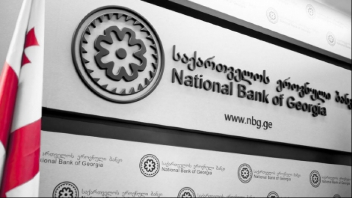 ეროვნული ბანკი მოსახლეობას აფრთხილებს