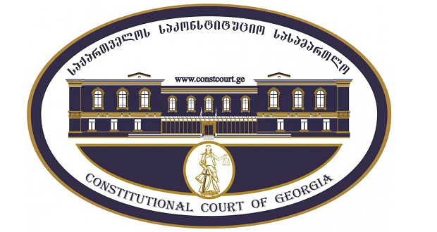 საკონსტიტუციო სასამართლოს მნიშვნელოვანი გადაწყვეტილება აუქციონთან დაკავშირებით