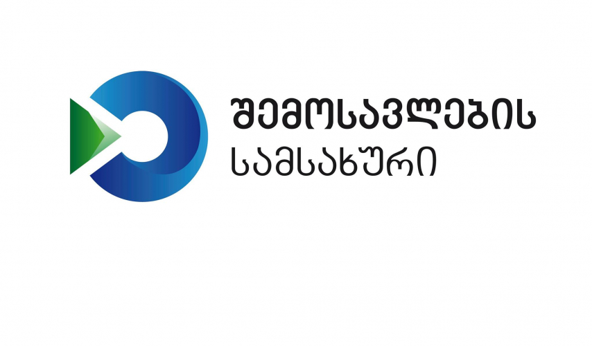 საგადასახადო კოდექსში ცვლილებების შეტანა იგეგმება