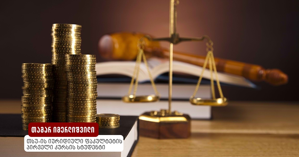 მფლობელობა საბჭოთა სამართალში