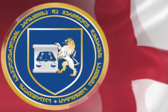 დაავადებათა ჩამონათვალი, რომლის საფუძველზეც მსჯავრდებულები გათავისუფლდებიან