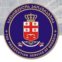 საქართველოს პროკურატურასა და საქართველოს უნივერსიტეტს შორის მემორანდუმი გაფორმდა
