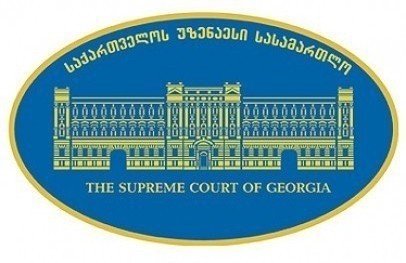 უზენაესი სასამართლოს კონსტიტუციური წარდგინება საკონსტიტუციო სასამართლოს