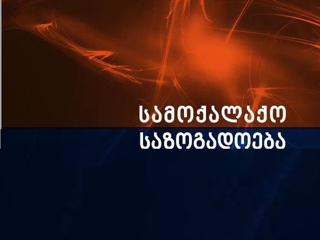 ნაშრომების (ესეების) კონკურსის მონაწილე ნატო ჯალაღონია 