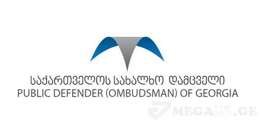 სახალხო დამცველმა შეზღუდული შესაძლებლობის მქონე პირთა უფლებრივი მდგომარეობის ანგარიში წარმოადგინა