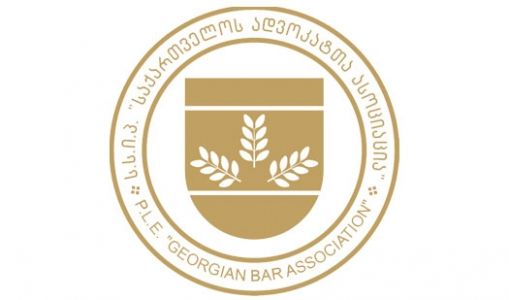 ადვოკატთა ასოციაციასა და დევნილთა სამინისტროს შორის მემორანდუმი გაფორმდა