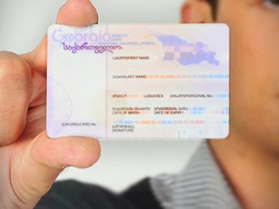 რა პროცედურების გავლაა საჭირო სახელის და გვარის შესაცვლელად?