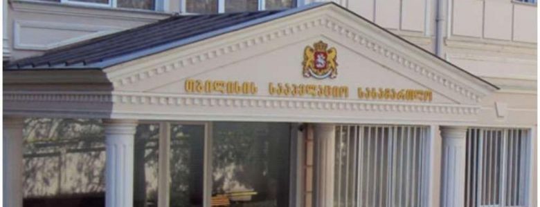 როგორ და სად შევიტანოთ სააპელაციო საჩივარი?