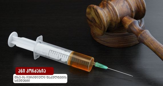 თვითმკვლელობაში დახმარებისა და ევთანაზიის ურთიერთმიმართება