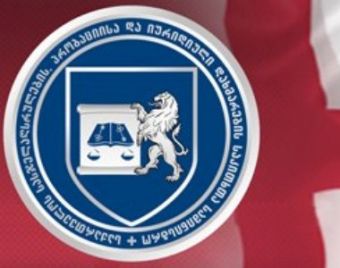 პრობაციონერებს შეტყობინება მობილურზე მიუვათ