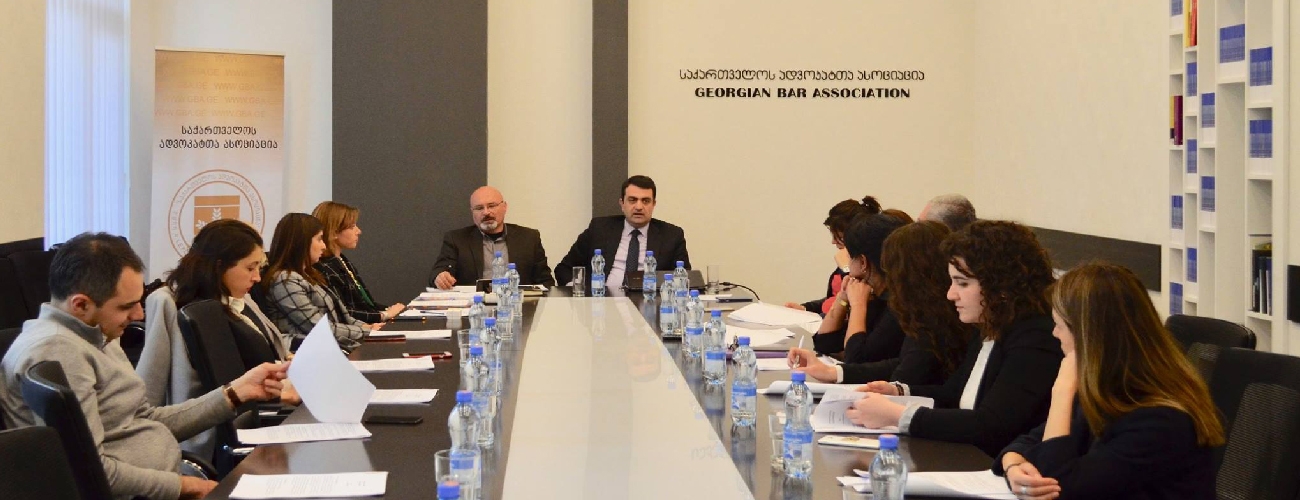 ადვოკატთა ასოციაციაში მედიაციის შესახებ კანონპროექტი განიხილეს