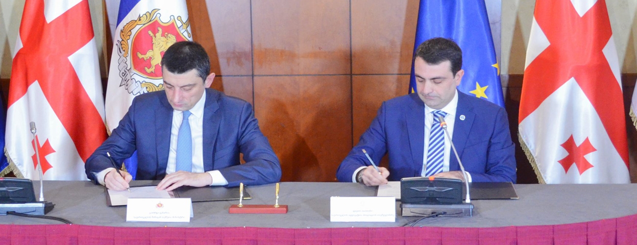 ადვოკატთა ასოციაციასა და შსს-ს შორის ურთიერთთანამშრომლობის მემორანდუმი გაფორმდა