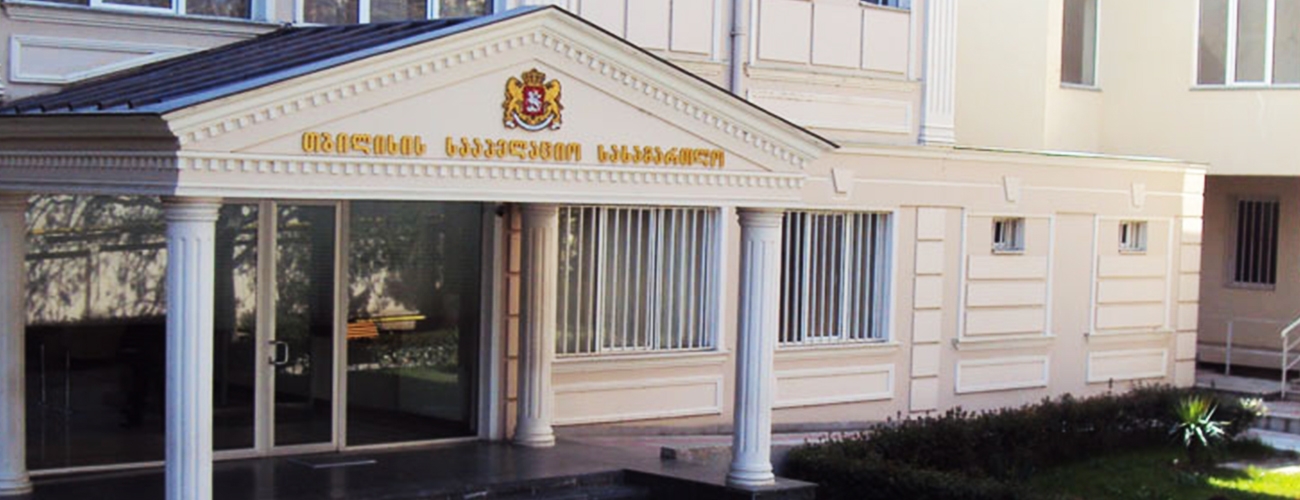 სააპელაციო სასამართლომ ადვოკატებს ჯარიმები გაუუქმა