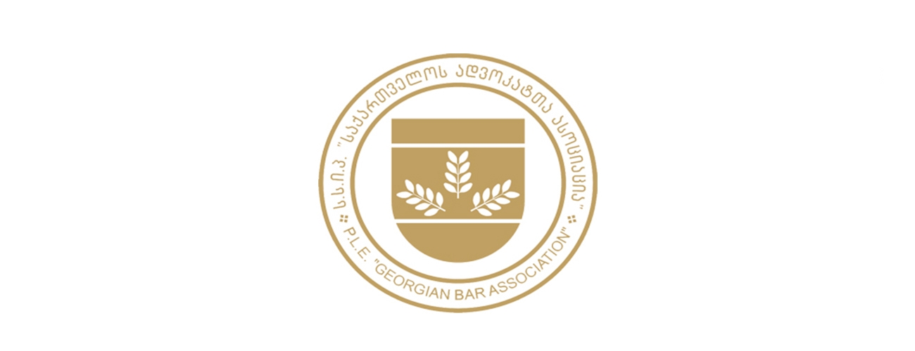 ადვოკატთა ასოციაცია 2019-22 წლების სტრატეგიული განვითარების გეგმის პრეზენტაციას მართავს