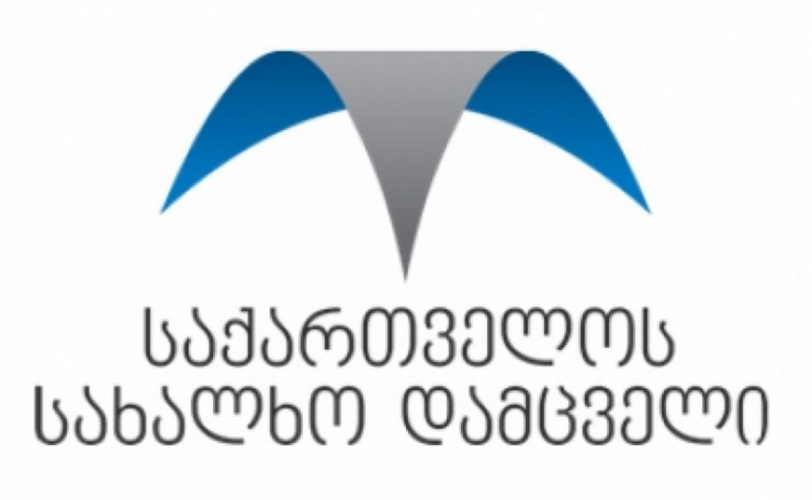 პატიმრებს სახალხო დამცველთან დარეკვა აღარ შეეზღუდებათ
