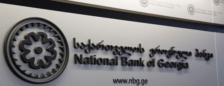 მეწარმე სუბიექტებისთვის ფულადი სახსრების მოზიდვის წესში ცვლილებებია