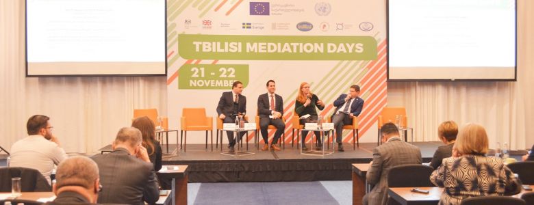 თბილისში საერთაშორისო კონფერენცია „მედიაციის დღეები 2018“ იმართება