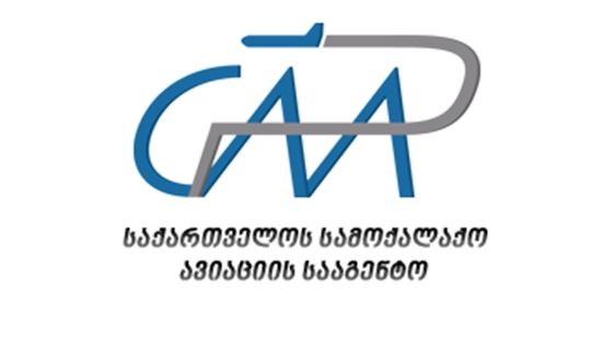 მგზავრთა უფლებების დაცვის მიზნით სამოქალაქო ავიაციის სააგენტომ ახალი ნორმატიული აქტები მიიღო